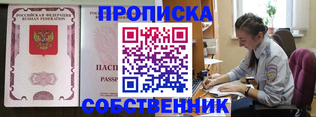временная регистрация госуслуги в Ак-Довураке